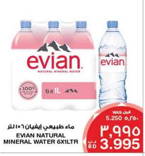EVIAN   in MegaMart & Macro Mart  in Bahrain