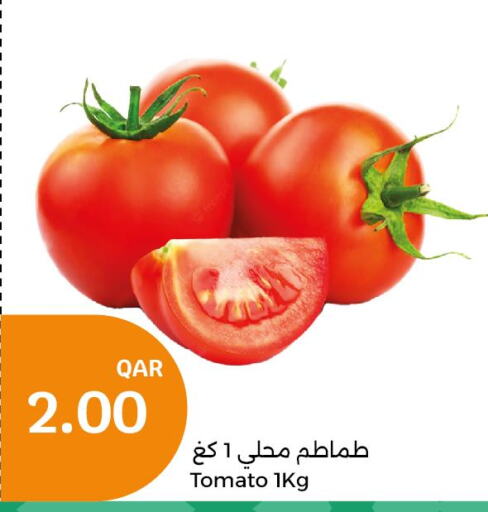  Tomato  in سيتي هايبرماركت in قطر - الدوحة