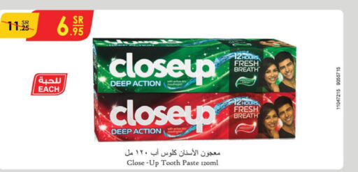 CLOSE UP Toothpaste  in الدانوب in مملكة العربية السعودية, السعودية, سعودية - الخرج