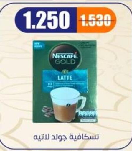 NESCAFE GOLD Coffee  in Eshbelia Co-operative Society in Kuwait - Kuwait City