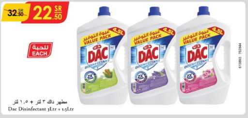 DAC Disinfectant  in الدانوب in مملكة العربية السعودية, السعودية, سعودية - الطائف