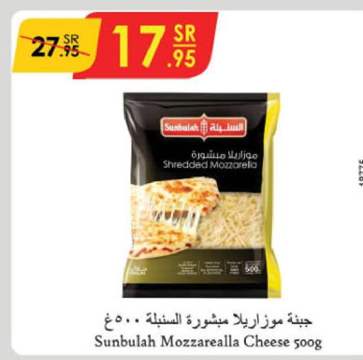  Mozzarella  in الدانوب in مملكة العربية السعودية, السعودية, سعودية - عنيزة
