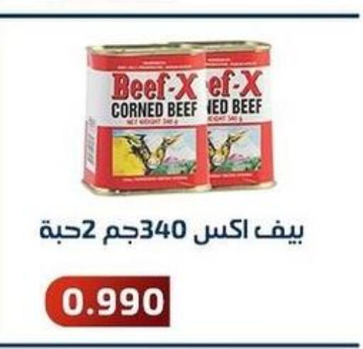  Beef  in Al Fahaheel Co - Op Society in Kuwait - Ahmadi Governorate