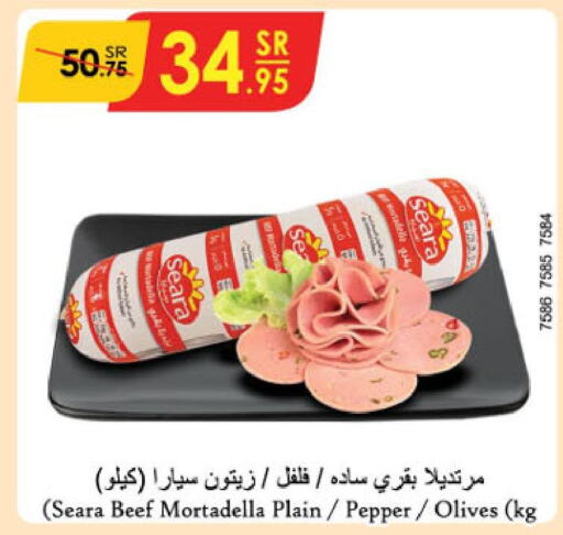 SEARA Beef  in الدانوب in مملكة العربية السعودية, السعودية, سعودية - الخبر‎