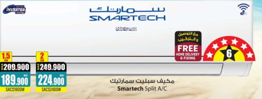 SMARTECH AC  in Ansar Gallery in Bahrain