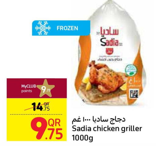SADIA Frozen Whole Chicken  in كارفور in قطر - الضعاين
