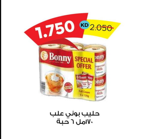 BONNY Full Cream Milk  in Sabah Al Salem Co op in Kuwait - Ahmadi Governorate