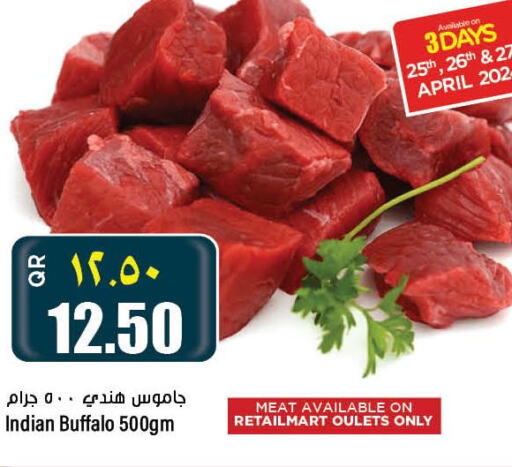  Buffalo  in Retail Mart in Qatar - Al Khor