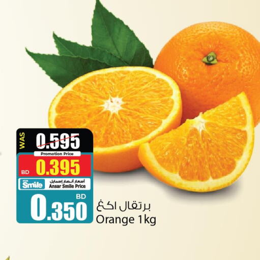  Orange  in أنصار جاليري in البحرين