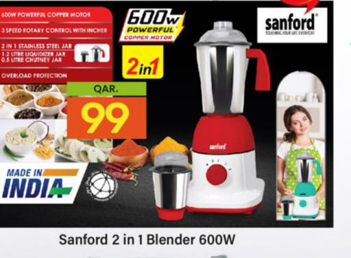 SANFORD Mixer / Grinder  in Paris Hypermarket in Qatar - Doha