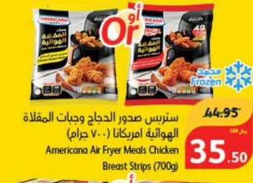 AMERICANA Chicken Strips  in هايبر بنده in مملكة العربية السعودية, السعودية, سعودية - الخرج