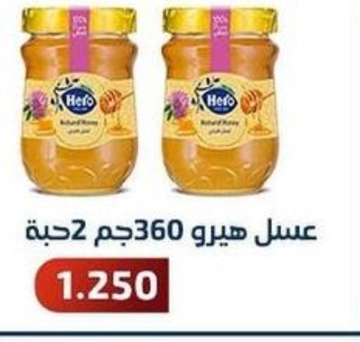 HERO Honey  in Al Fahaheel Co - Op Society in Kuwait - Jahra Governorate