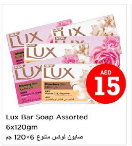 LUX   in Nesto Hypermarket in UAE - Ras al Khaimah