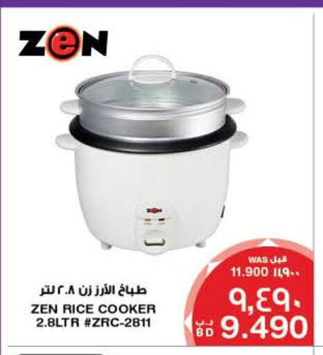 ZEN Rice Cooker  in MegaMart & Macro Mart  in Bahrain
