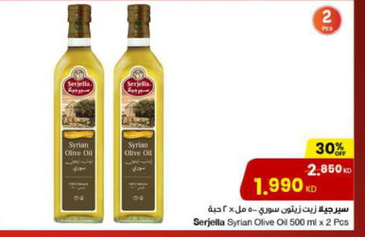  Olive Oil  in The Sultan Center in Kuwait - Jahra Governorate
