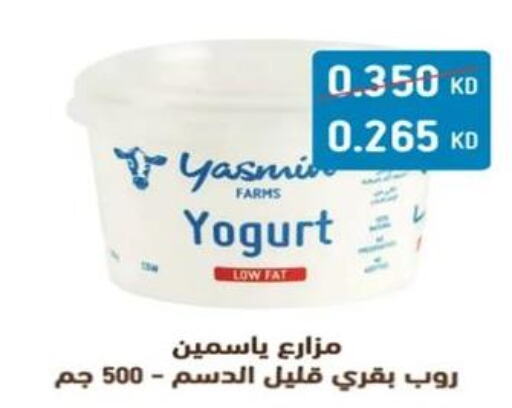  Yoghurt  in جمعية اشبيلية التعاونية in الكويت - مدينة الكويت