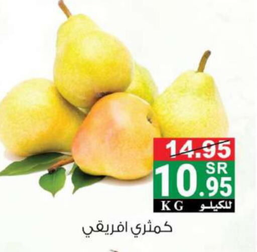  Pear  in House Care in KSA, Saudi Arabia, Saudi - Mecca
