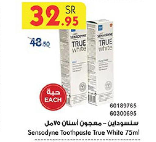 SENSODYNE Toothpaste  in Bin Dawood in KSA, Saudi Arabia, Saudi - Jeddah