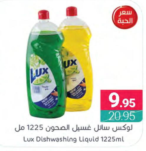 LUX   in Muntazah Markets in KSA, Saudi Arabia, Saudi - Qatif