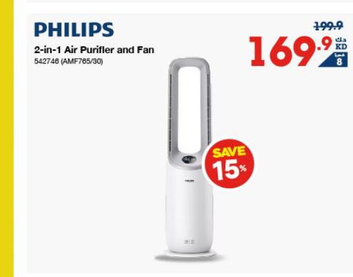 PHILIPS Fan  in X-Cite in Kuwait - Jahra Governorate