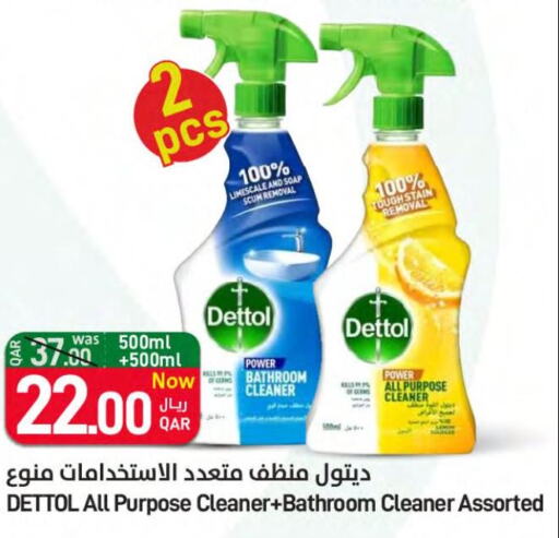 DETTOL Toilet / Drain Cleaner  in ســبــار in قطر - الخور