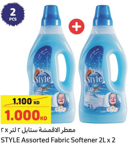  Softener  in Carrefour in Kuwait - Kuwait City