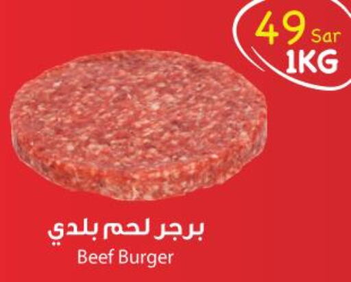  Beef  in Consumer Oasis in KSA, Saudi Arabia, Saudi - Dammam