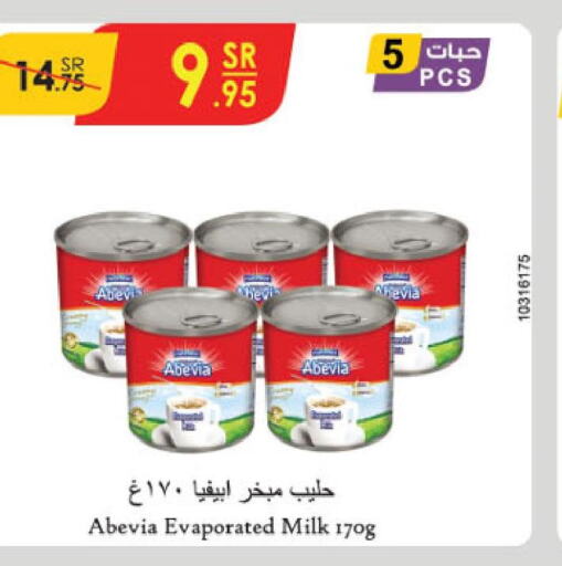 ABEVIA Evaporated Milk  in Danube in KSA, Saudi Arabia, Saudi - Unayzah