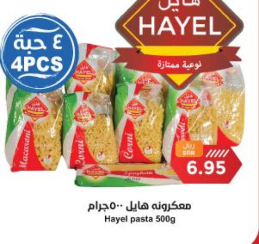  Pasta  in Consumer Oasis in KSA, Saudi Arabia, Saudi - Riyadh