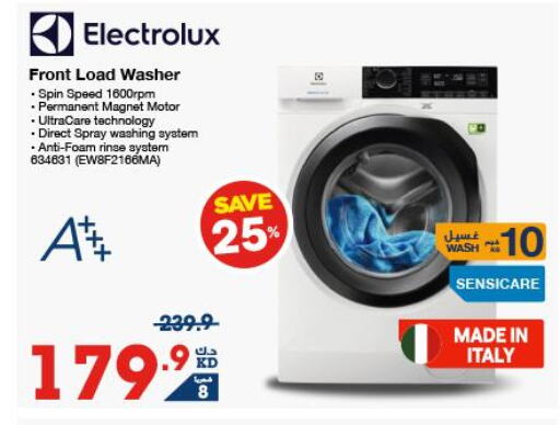 ELECTROLUX Washer / Dryer  in X-Cite in Kuwait - Jahra Governorate