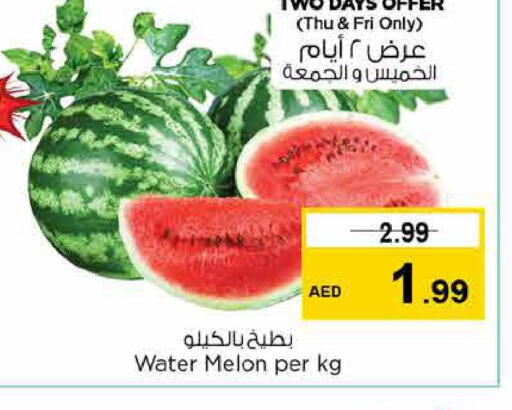  Watermelon  in Last Chance  in UAE - Fujairah