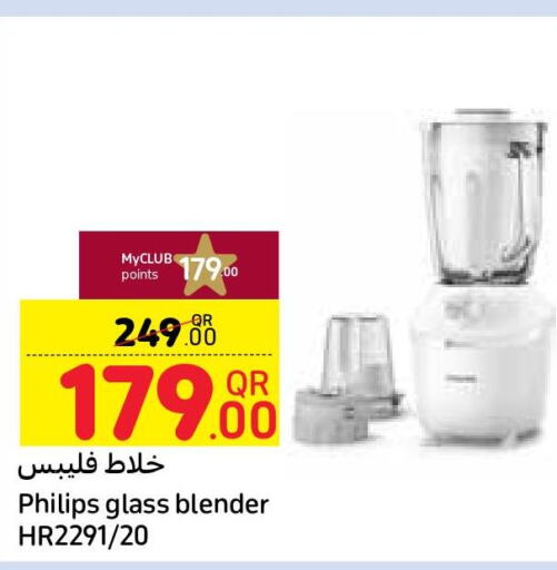 PHILIPS Mixer / Grinder  in كارفور in قطر - الخور