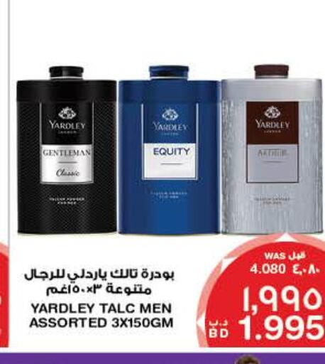 YARDLEY Talcum Powder  in MegaMart & Macro Mart  in Bahrain