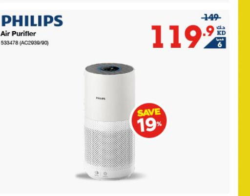 PHILIPS AC  in X-Cite in Kuwait - Jahra Governorate