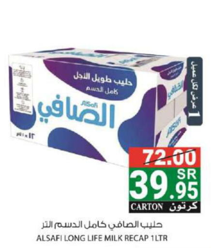 AL SAFI Long Life / UHT Milk  in هاوس كير in مملكة العربية السعودية, السعودية, سعودية - مكة المكرمة