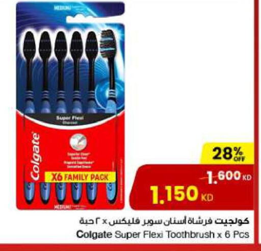 COLGATE Toothbrush  in The Sultan Center in Kuwait - Jahra Governorate