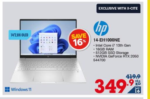 HP Laptop  in X-Cite in Kuwait - Jahra Governorate