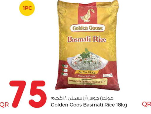  Basmati Rice  in روابي هايبرماركت in قطر - الشمال