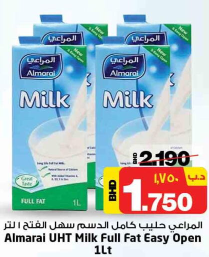 ALMARAI Long Life / UHT Milk  in نستو in البحرين