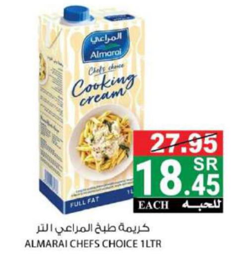 ALMARAI Whipping / Cooking Cream  in هاوس كير in مملكة العربية السعودية, السعودية, سعودية - مكة المكرمة