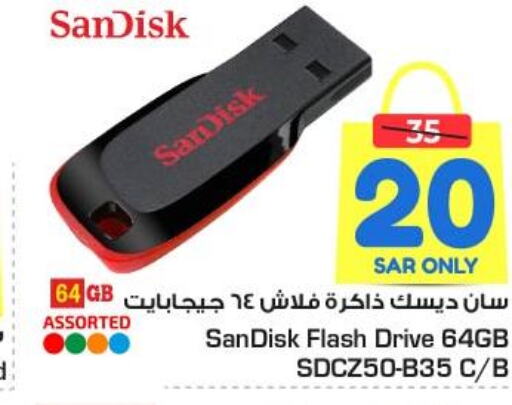 SANDISK Flash Drive  in نستو in مملكة العربية السعودية, السعودية, سعودية - المنطقة الشرقية