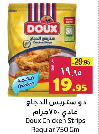DOUX Chicken Strips  in Layan Hyper in KSA, Saudi Arabia, Saudi - Dammam
