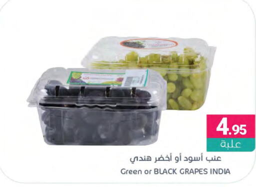  Grapes  in Muntazah Markets in KSA, Saudi Arabia, Saudi - Dammam