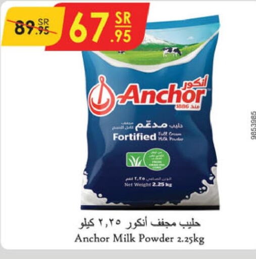 ANCHOR Milk Powder  in Danube in KSA, Saudi Arabia, Saudi - Mecca