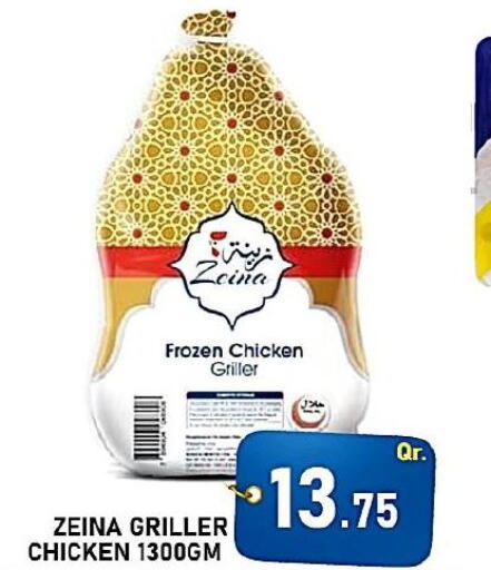  Frozen Whole Chicken  in باشن هايبر ماركت in قطر - أم صلال