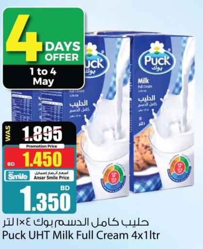 PUCK Full Cream Milk  in Ansar Gallery in Bahrain