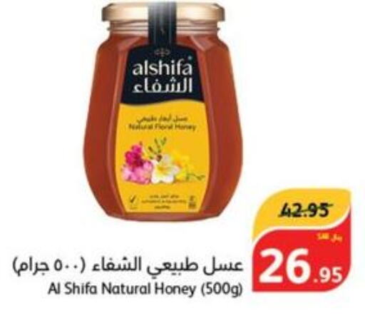 AL SHIFA Honey  in Hyper Panda in KSA, Saudi Arabia, Saudi - Yanbu