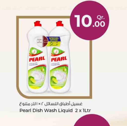 PEARL   in Rawabi Hypermarkets in Qatar - Al Shamal