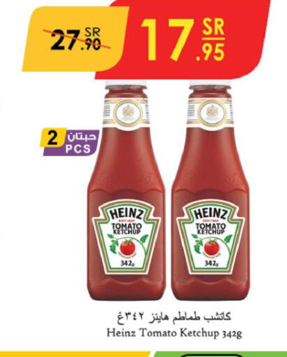 HEINZ Tomato Ketchup  in Danube in KSA, Saudi Arabia, Saudi - Abha