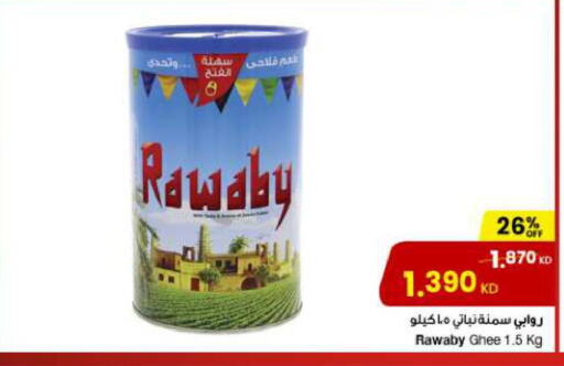  Vegetable Ghee  in The Sultan Center in Kuwait - Jahra Governorate